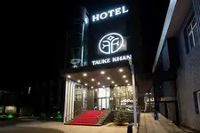 Tauke Khan Plaza