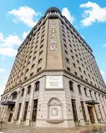 Fuji Grand Hotel