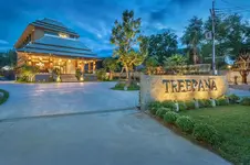 Treepana Boutique Hotel Hua Hin (โรงแรมตรีพนา)