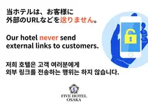 Five Hotel Osaka