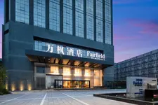 Fairfield by Marriott Xi'an North Station