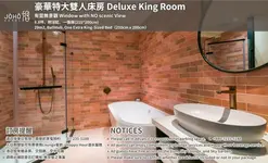 JÒHŌ Hotel Kaohsiung