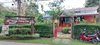 At Home Chiang Dao