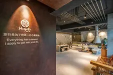 Hayata Hotel