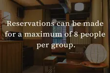 Kurokawa Onsen Oyado Noshiyu