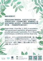 Golden Tulip Fab Hotel