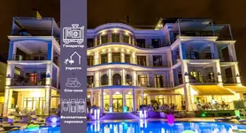 Hotel Panorama De Luxe