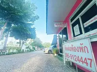 Saan Rak Resort