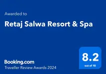 Retaj Salwa Resort & Spa
