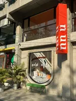 Hotel Nuu Chiang Mai