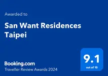 San Want Residences Taipei