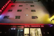 Airport Hotel Chanakya Delhi