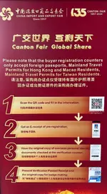 Guangzhou Baiyun Airport MeHood Liz Hotel