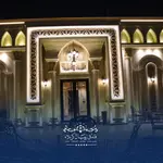 Royal Karbala Hotel