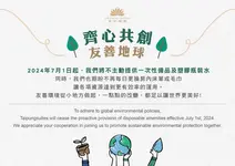 Taipung Suites