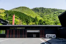 YuYu Hakone