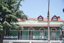 Station 22 Hotel (სასტუმრო სადგური 22)