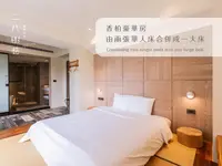 28 Shu Xiang Hotel