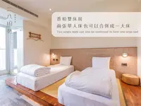 28 Shu Xiang Hotel