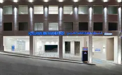 Park Inn by Radisson Makkah Thakher Algharbi