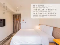 28 Shu Xiang Hotel