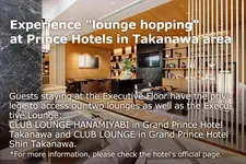 The Prince Sakura Tower Tokyo