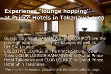 Takanawa Hanakohro (In Grand Prince Hotel Takanawa)