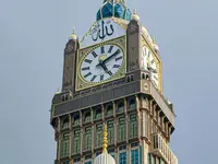 Makkah Clock Royal Tower, A Fairmont Hotel