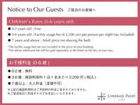 Umekoji Potel Kyoto