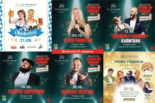 Spa Resort St Ivan Rilski