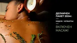 Hotel Arte Spa & Park