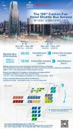 Hilton Foshan Shunde