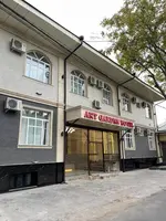 Art Garden Hotel
