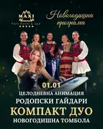 Maxi Park Hotel & Spa