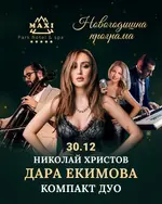Maxi Park Hotel & Spa