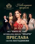 Maxi Park Hotel & Spa