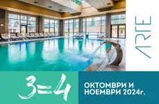 Hotel Arte Spa & Park