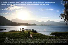 Chai Chet Resort Koh Chang