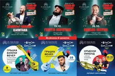 Spa Resort St Ivan Rilski