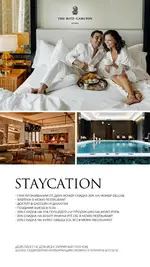The Ritz-Carlton, Astana