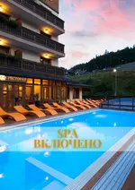 Ganz & Spa