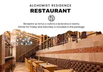 Alchemist Residence Von Goldenburg