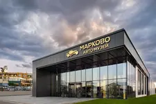 Park & Spa Hotel Markovo