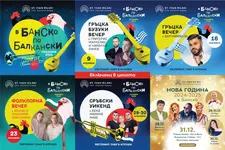 Spa Resort St Ivan Rilski