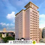 The Lees Hotel