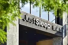 Just Sleep Kaohsiung Station