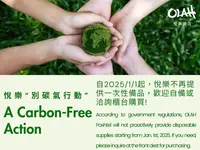 Olah Poshtel Taichung Wenxin