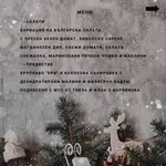 Hotel Valor (Хотел Валор)