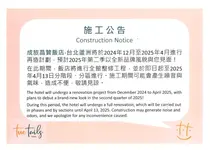 Two Tails Hotel Luzhou