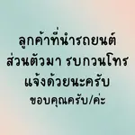 Pan Din Boutique Guest House